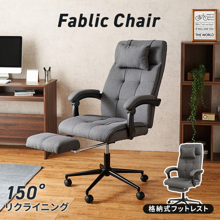 リクライニングチェア LRC-4626-GY (約)幅65(脚部:72)×奥行66?155×高さ84.5?122×座面高45.5?55.5cm hgs-3000001176の画像