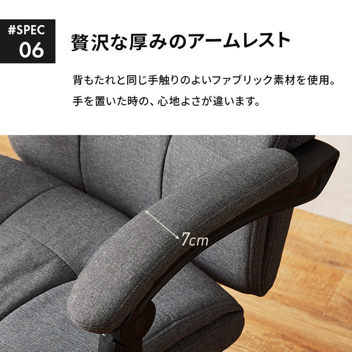 リクライニングチェア LRC-4626-GY (約)幅65(脚部:72)×奥行66?155×高さ84.5?122×座面高45.5?55.5cm hgs-3000001176の画像