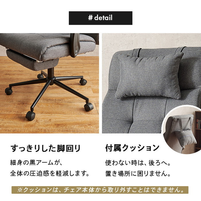 リクライニングチェア LRC-4626-GY (約)幅65(脚部:72)×奥行66?155×高さ84.5?122×座面高45.5?55.5cm hgs-3000001176の画像