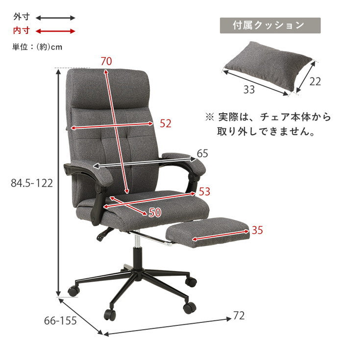 リクライニングチェア LRC-4626-GY (約)幅65(脚部:72)×奥行66?155×高さ84.5?122×座面高45.5?55.5cm hgs-3000001176の画像