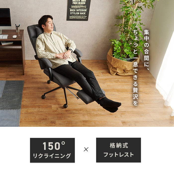 リクライニングチェア LRC-4626-GY (約)幅65(脚部:72)×奥行66?155×高さ84.5?122×座面高45.5?55.5cm hgs-3000001176の画像