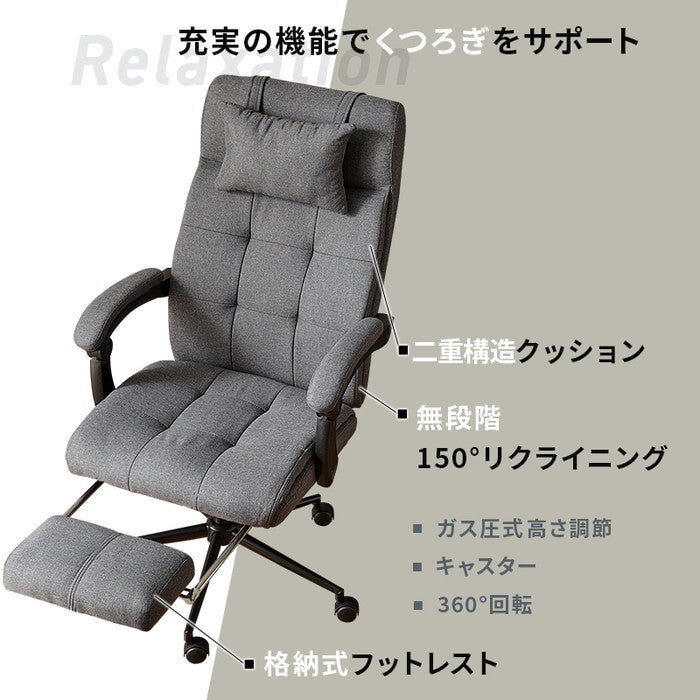 リクライニングチェア LRC-4626-GY (約)幅65(脚部:72)×奥行66?155×高さ84.5?122×座面高45.5?55.5cm hgs-3000001176の画像