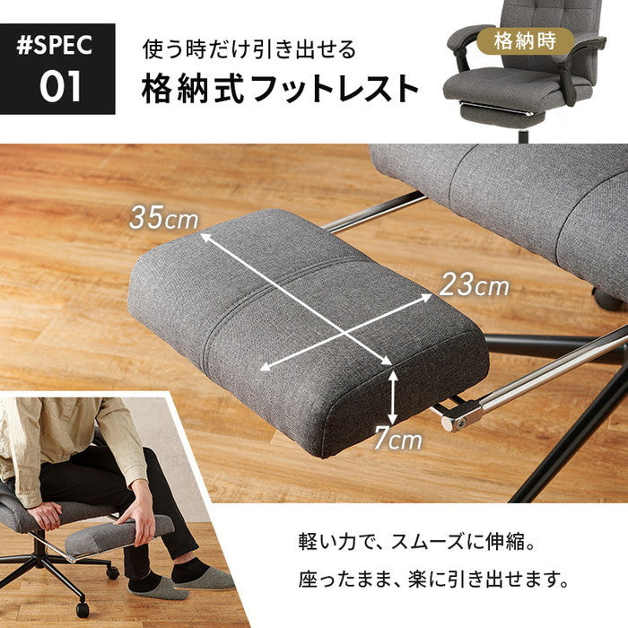 リクライニングチェア LRC-4626-GY (約)幅65(脚部:72)×奥行66?155×高さ84.5?122×座面高45.5?55.5cm hgs-3000001176の画像
