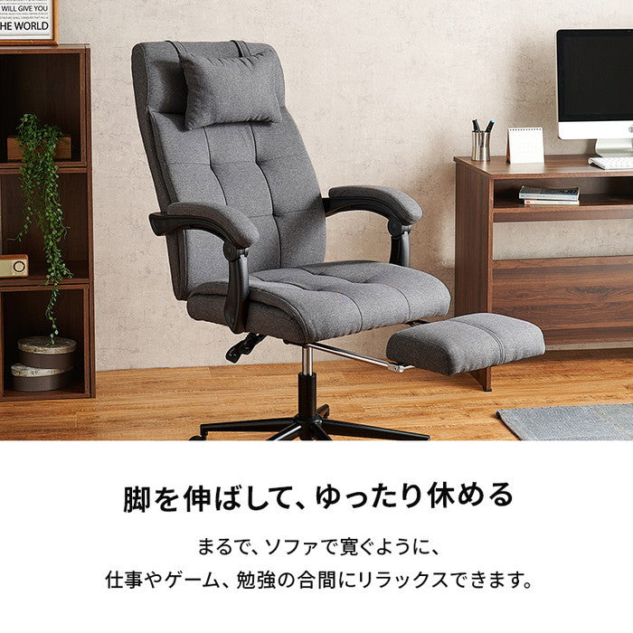 リクライニングチェア LRC-4626-GY (約)幅65(脚部:72)×奥行66?155×高さ84.5?122×座面高45.5?55.5cm hgs-3000001176の画像