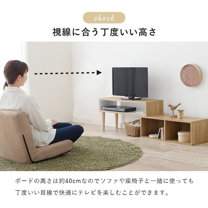 伸縮式 テレビ台 テレビボード ローボード TVボード TV台 TVラック VTV-7260 幅75?135×奥行30×高さ40cm hgs-3000001417の画像