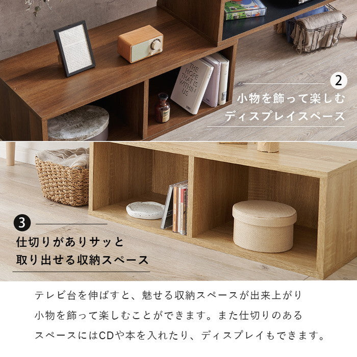 伸縮式 テレビ台 テレビボード ローボード TVボード TV台 TVラック VTV-7260 幅75?135×奥行30×高さ40cm hgs-3000001417の画像