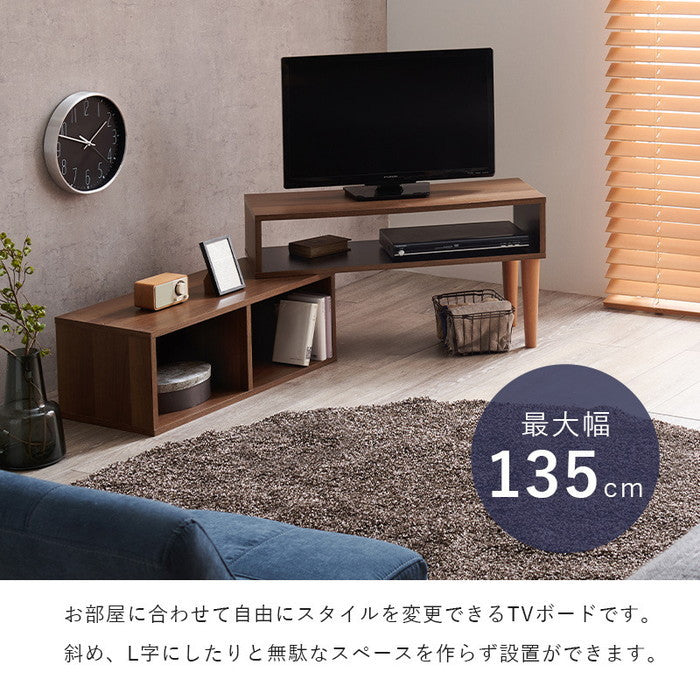 伸縮式 テレビ台 テレビボード ローボード TVボード TV台 TVラック VTV-7260 幅75?135×奥行30×高さ40cm hgs-3000001417の画像