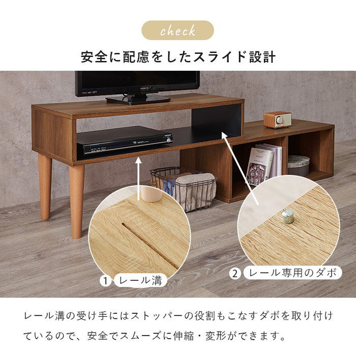 伸縮式 テレビ台 テレビボード ローボード TVボード TV台 TVラック VTV-7260 幅75?135×奥行30×高さ40cm hgs-3000001417の画像