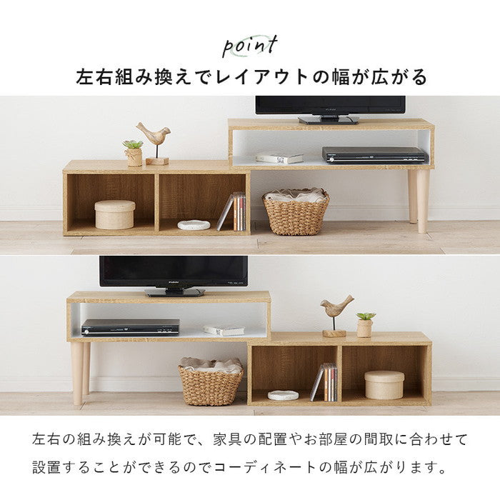 伸縮式 テレビ台 テレビボード ローボード TVボード TV台 TVラック VTV-7260 幅75?135×奥行30×高さ40cm hgs-3000001417の画像