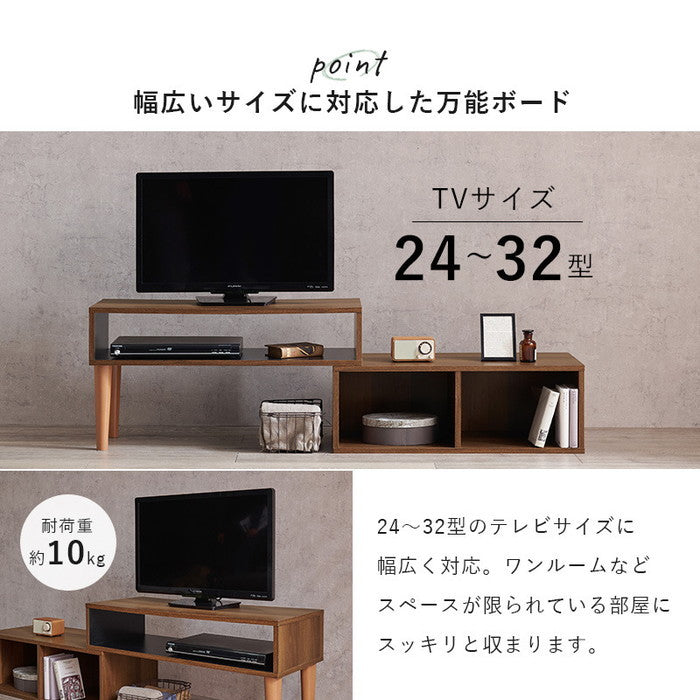 伸縮式 テレビ台 テレビボード ローボード TVボード TV台 TVラック VTV-7260 幅75?135×奥行30×高さ40cm hgs-3000001417の画像