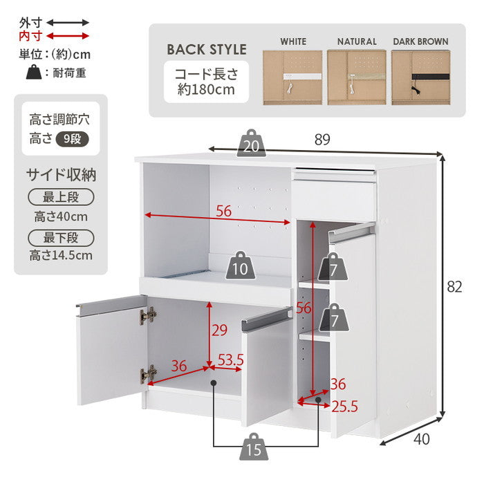 キッチンカウンター VKC-7150DBR (約)幅89×奥行40×高さ82cm hgs-3000001422