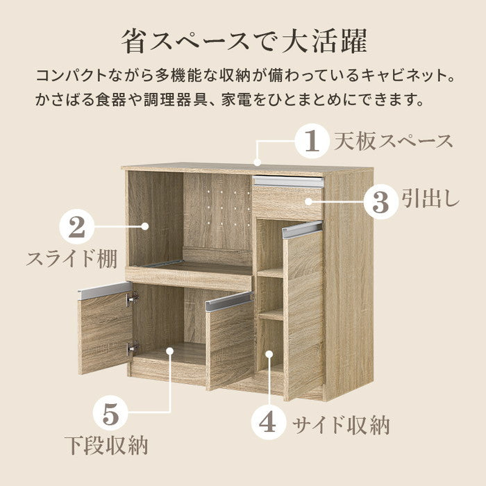 キッチンカウンター VKC-7150DBR (約)幅89×奥行40×高さ82cm hgs-3000001422