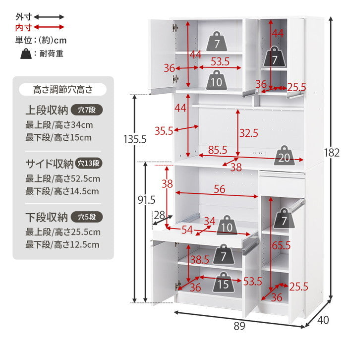 ハイタイプキッチンボード VHR-7154DBR (約)幅89×奥行40×高さ182cm hgs-3000001434