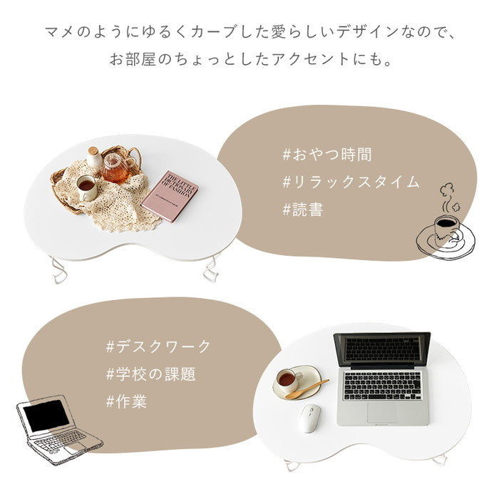 テーブル MT-6639WH (約)幅79×奥行55×高さ33cm hgs-3000001455の画像