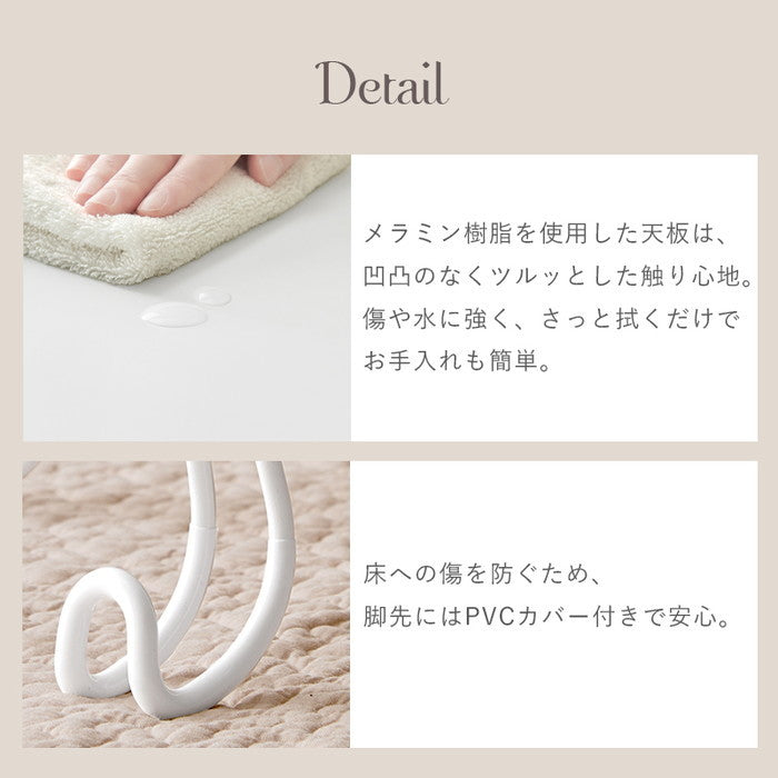 テーブル MT-6639WH (約)幅79×奥行55×高さ33cm hgs-3000001455の画像