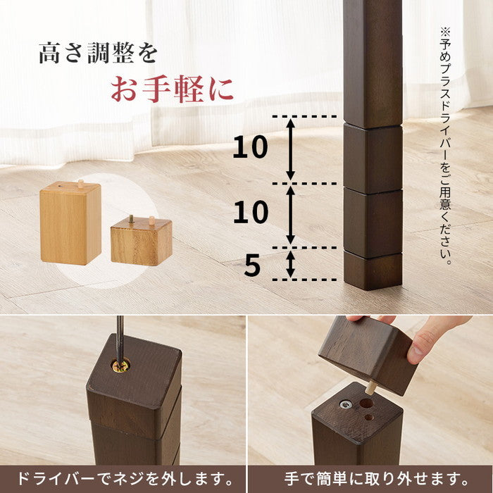 ダイニング コタツ こたつ 炬燵 KOT-7311DBR-135 hgs-3000001465の画像