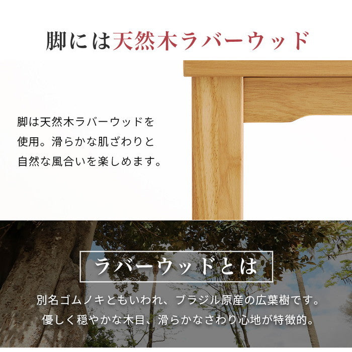 ダイニング コタツ こたつ 炬燵 KOT-7311DBR-135 hgs-3000001465の画像