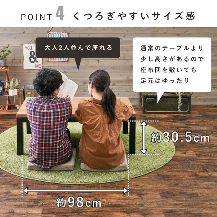 リビング コタツ こたつ 炬燵 アルクK-1165 (約)幅110×奥行65×高さ38.5cm hgs-3000001486の画像