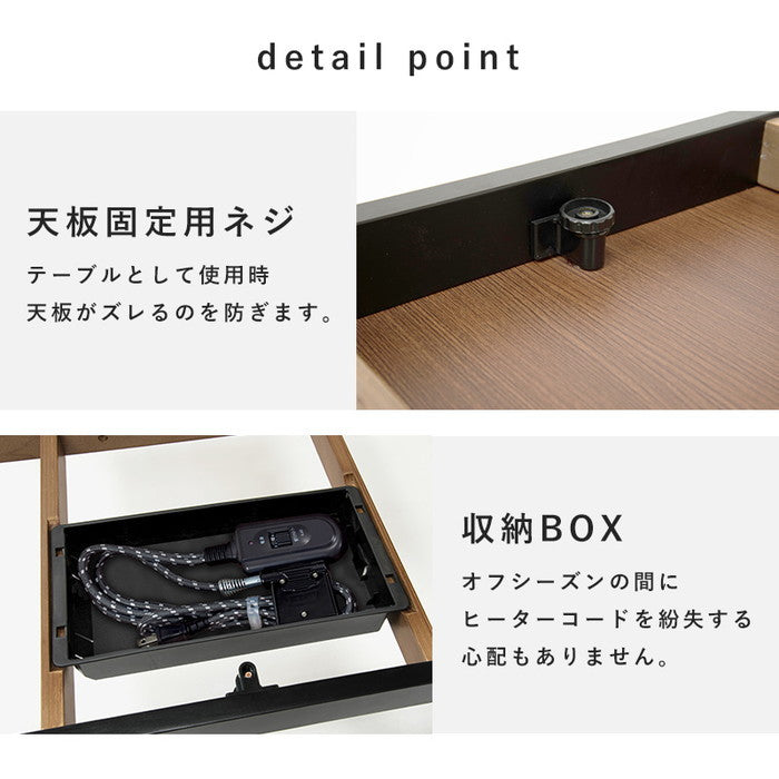 リビング コタツ こたつ 炬燵 アルクK-1165 (約)幅110×奥行65×高さ38.5cm hgs-3000001486の画像