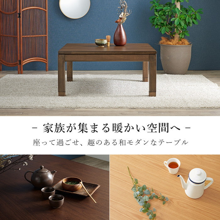 リビング コタツ こたつ 炬燵 シェルタK90L hgs-3000001495の画像