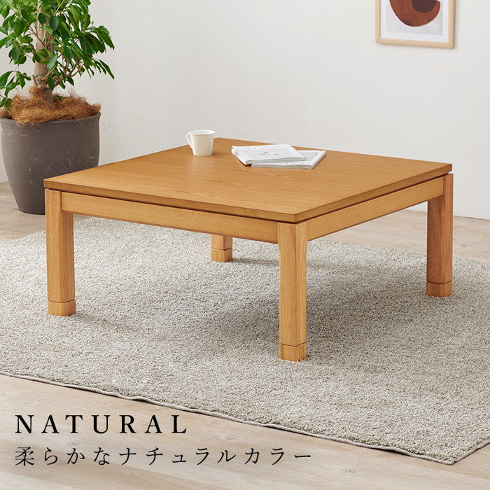 リビング コタツ こたつ 炬燵 シェルタK90L hgs-3000001495の画像