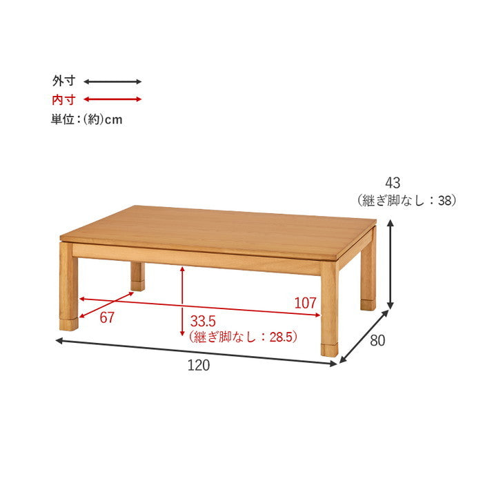 リビングコタツ シェルタK120L hgs-3000001501