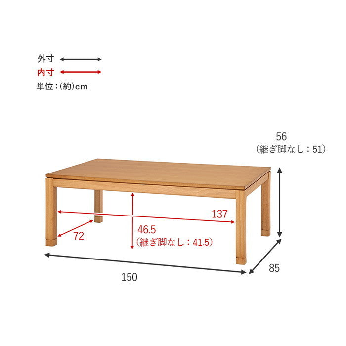 リビングコタツ シェルタK150M hgs-3000001508