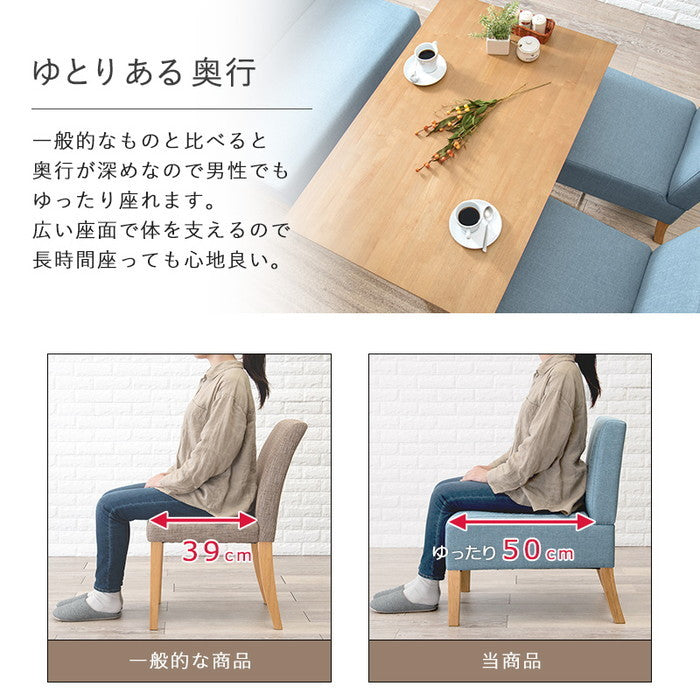 ダイニング チェア1P FL-8614NA-BE 約 幅51×奥行64.5×高さ77×座面高42cm hgs-3000001755の画像