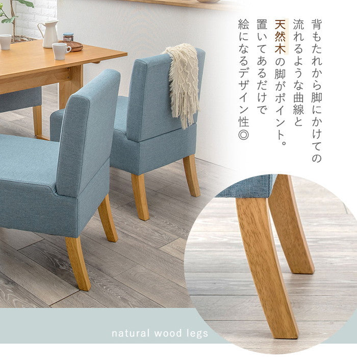 ダイニング チェア1P FL-8614NA-BE 約 幅51×奥行64.5×高さ77×座面高42cm hgs-3000001755の画像