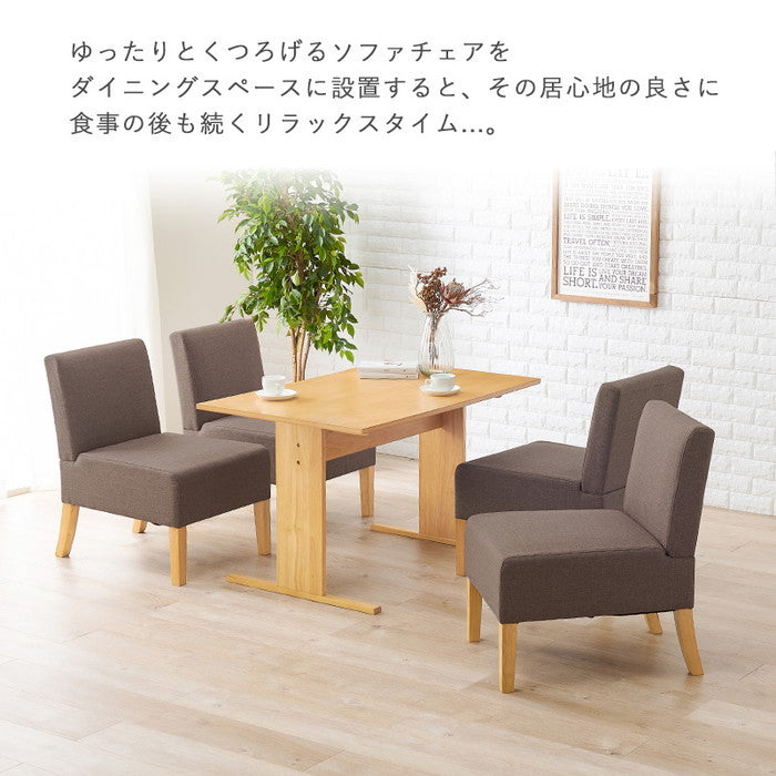 ダイニング チェア1P FL-8614NA-BE 約 幅51×奥行64.5×高さ77×座面高42cm hgs-3000001755の画像
