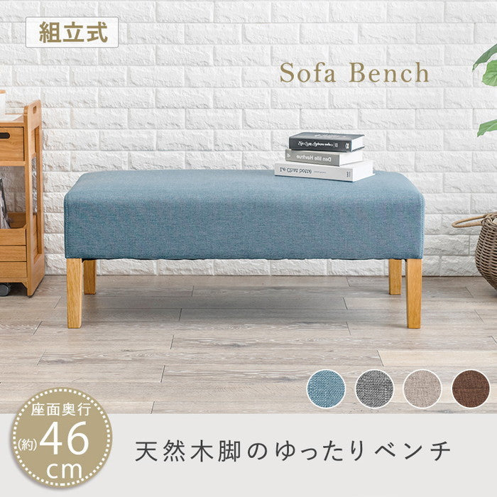 ダイニング ベンチ FL-8616NA-BE (約)幅105×奥行47×高さ42×座面高42cm hgs-3000001759の画像