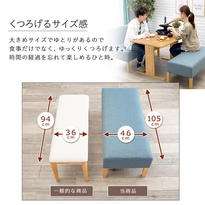 ダイニング ベンチ FL-8616NA-BE (約)幅105×奥行47×高さ42×座面高42cm hgs-3000001759の画像