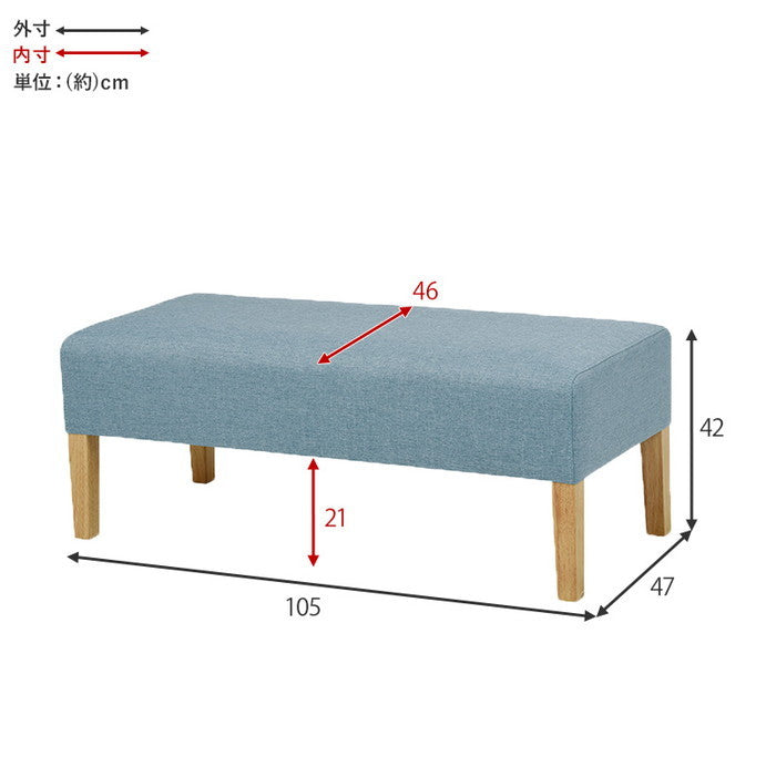 ダイニング ベンチ FL-8616NA-BE (約)幅105×奥行47×高さ42×座面高42cm hgs-3000001759の画像