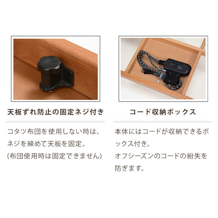 リビング コタツ こたつ 炬燵 タリスK-75 (約)幅75×奥行75×高さ37/42cm hgs-3000001769の画像