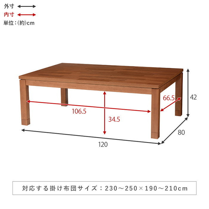 リビング コタツ こたつ 炬燵 タリスK-120 (約)幅120×奥行80×高さ37/42cm hgs-3000001771の画像