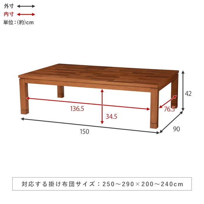 リビング コタツ こたつ 炬燵 タリスK-150 (約)幅150×奥行90×高さ37/42cm hgs-3000001772の画像