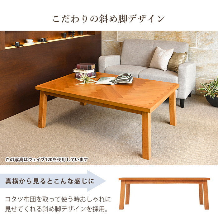 リビング コタツ こたつ 炬燵 ウェイブK-105 (約)幅105×奥行75×高さ42cm hgs-3000001773の画像