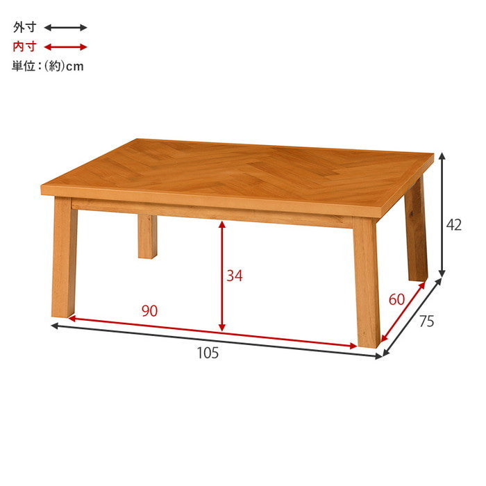リビング コタツ こたつ 炬燵 ウェイブK-105 (約)幅105×奥行75×高さ42cm hgs-3000001773の画像