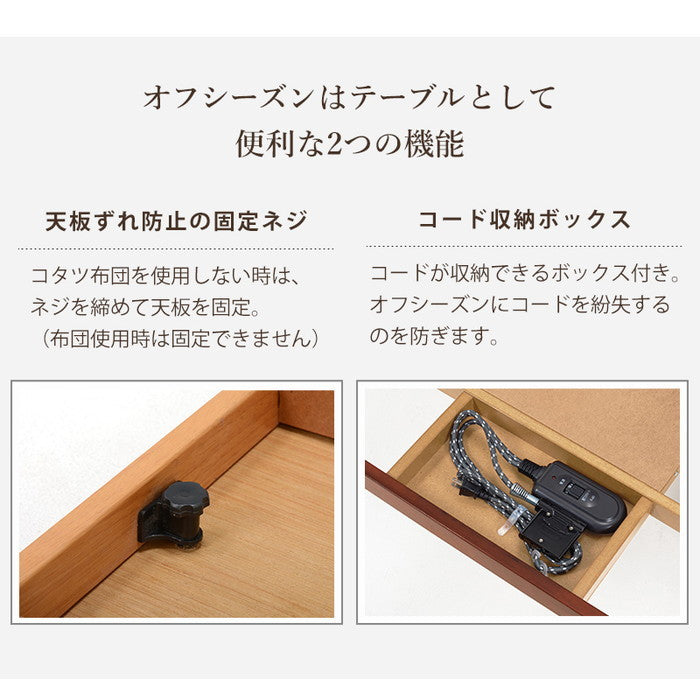 リビング コタツ こたつ 炬燵 ウェイブK-105 (約)幅105×奥行75×高さ42cm hgs-3000001773の画像