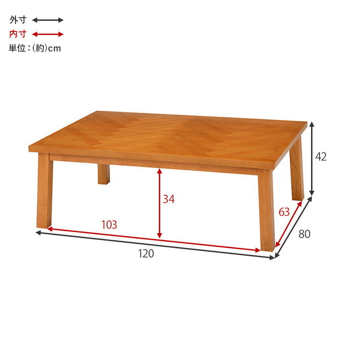 リビング コタツ こたつ 炬燵 ウェイブK-120 (約)幅120×奥行80×高さ42cm hgs-3000001775の画像