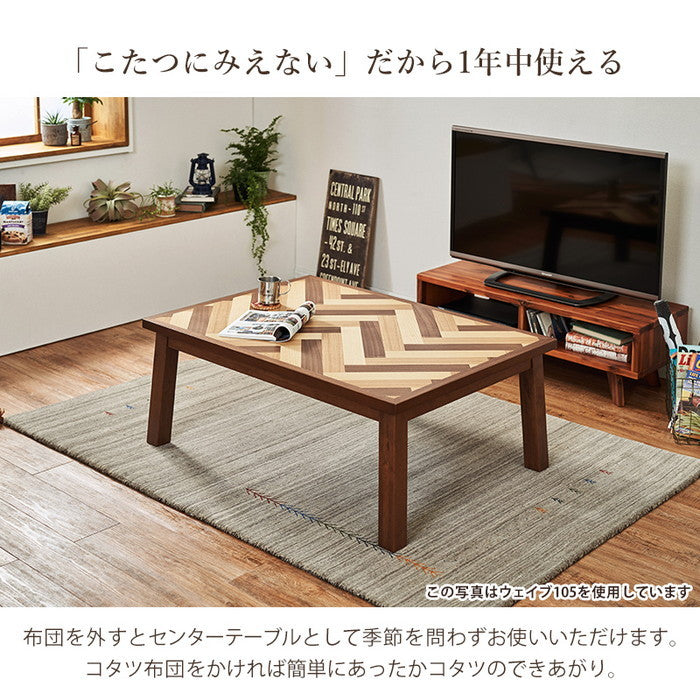 リビング コタツ こたつ 炬燵 ウェイブK-120 (約)幅120×奥行80×高さ42cm hgs-3000001775の画像