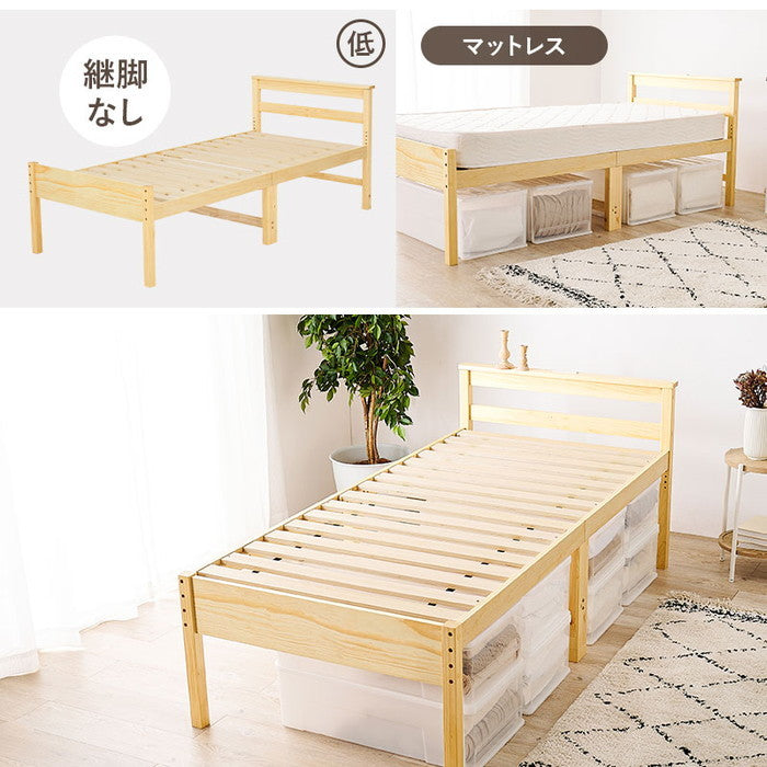 ミドルベッド MB-5208S-LBR (約)幅98×奥行208×高さ82×床面高43.5/48.5/53.5cm hgs-3000001801の画像