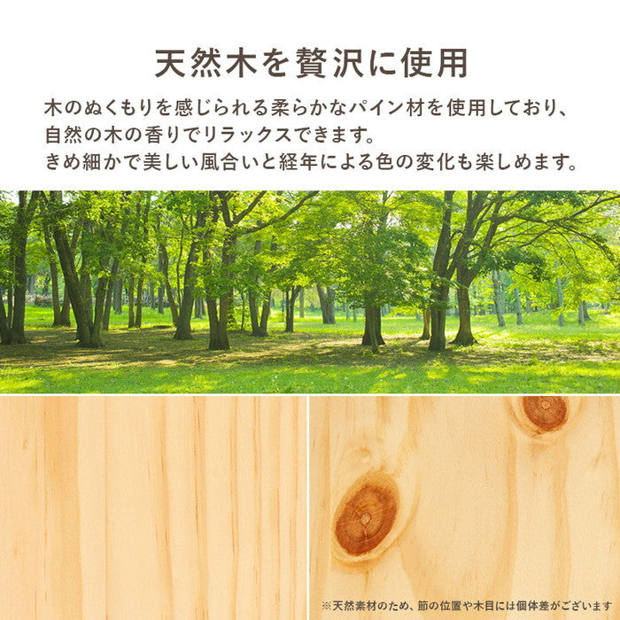 ミドルベッド MB-5208S-LBR (約)幅98×奥行208×高さ82×床面高43.5/48.5/53.5cm hgs-3000001801の画像