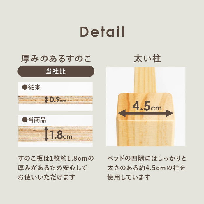 ミドルベッド MB-5208S-LBR (約)幅98×奥行208×高さ82×床面高43.5/48.5/53.5cm hgs-3000001801の画像