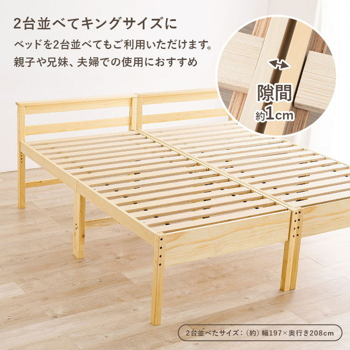 ミドルベッド MB-5208S-LBR (約)幅98×奥行208×高さ82×床面高43.5/48.5/53.5cm hgs-3000001801の画像