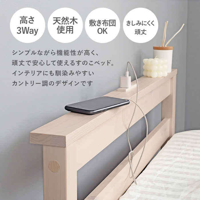 ミドルベッド MB-5208S-LBR (約)幅98×奥行208×高さ82×床面高43.5/48.5/53.5cm hgs-3000001801の画像