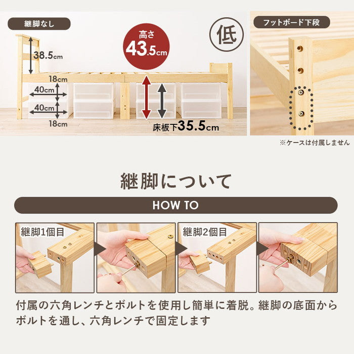 ミドルベッド MB-5208S-LBR (約)幅98×奥行208×高さ82×床面高43.5/48.5/53.5cm hgs-3000001801の画像