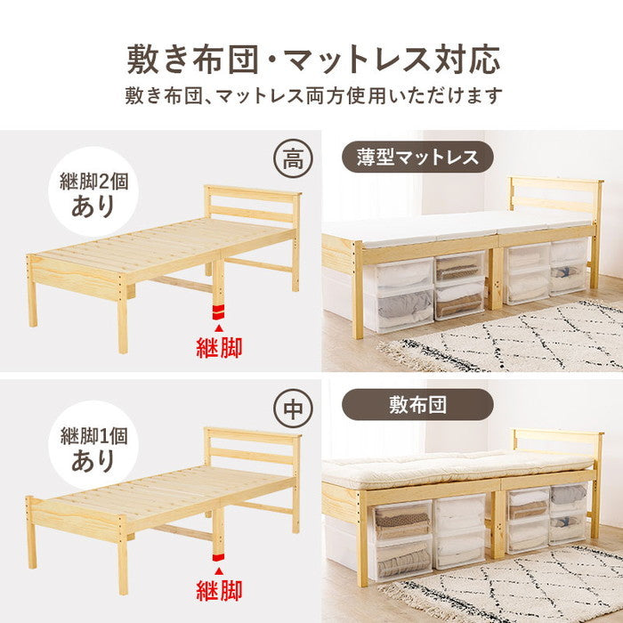 ミドルベッド MB-5208S-LBR (約)幅98×奥行208×高さ82×床面高43.5/48.5/53.5cm hgs-3000001801の画像