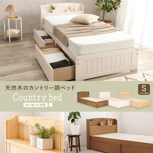 引出し付 シングルベッド MB-5039S-LBR (約)幅101×奥行210×高さ78×床面高34cm hgs-3000001813の画像