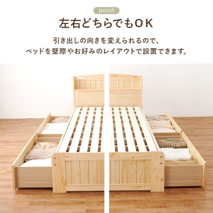 引出し付 シングルベッド MB-5039S-LBR (約)幅101×奥行210×高さ78×床面高34cm hgs-3000001813の画像